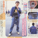 Illustration for article titled A Look Back at Geek Fashion in Japan